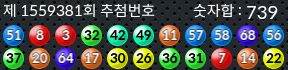 1559381 결과캡쳐