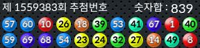 1559383 결과캡쳐