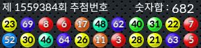 1559384 결과캡쳐