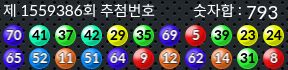 1559386 결과캡쳐