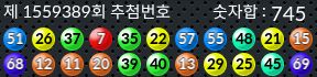 1559389 결과캡쳐
