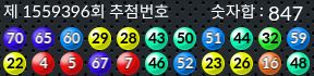 1559396 결과캡쳐
