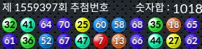 1559397 결과캡쳐