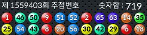 1559403 결과캡쳐