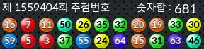 1559404 결과캡쳐