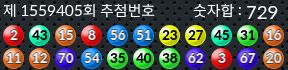 1559405 결과캡쳐