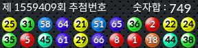 1559409 결과캡쳐