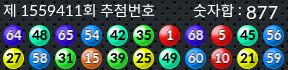 1559411 결과캡쳐