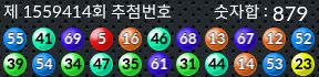 1559414 결과캡쳐