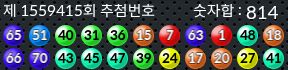 1559415 결과캡쳐