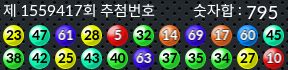 1559417 결과캡쳐