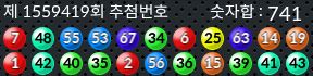 1559419 결과캡쳐