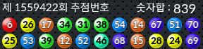 1559422 결과캡쳐