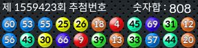 1559423 결과캡쳐