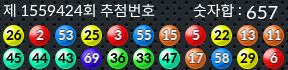 1559424 결과캡쳐