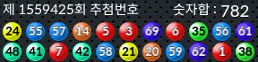 1559425 결과캡쳐