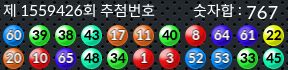 1559426 결과캡쳐