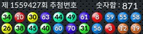 1559427 결과캡쳐