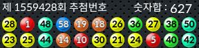 1559428 결과캡쳐