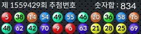 1559429 결과캡쳐