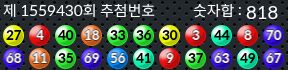 1559430 결과캡쳐