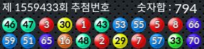 1559433 결과캡쳐