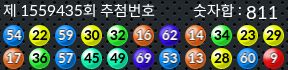 1559435 결과캡쳐