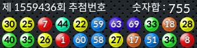 1559436 결과캡쳐