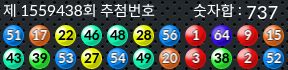 1559438 결과캡쳐