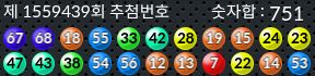 1559439 결과캡쳐