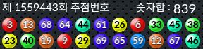 1559443 결과캡쳐