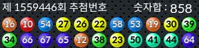 1559446 결과캡쳐