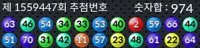 1559447 결과캡쳐