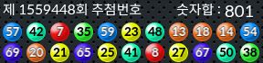1559448 결과캡쳐