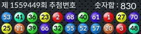 1559449 결과캡쳐