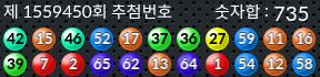 1559450 결과캡쳐
