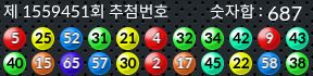 1559451 결과캡쳐