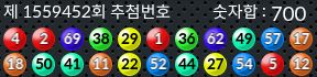 1559452 결과캡쳐