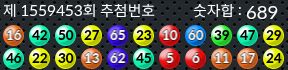 1559453 결과캡쳐