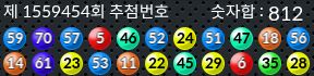 1559454 결과캡쳐