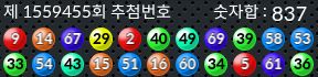 1559455 결과캡쳐