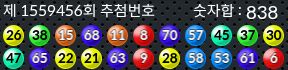 1559456 결과캡쳐