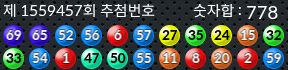 1559457 결과캡쳐