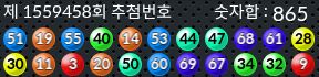 1559458 결과캡쳐
