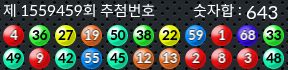 1559459 결과캡쳐
