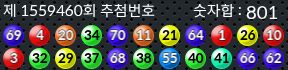 1559460 결과캡쳐