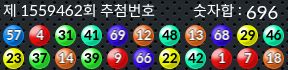 1559462 결과캡쳐