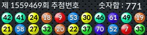 1559469 결과캡쳐