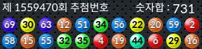 1559470 결과캡쳐