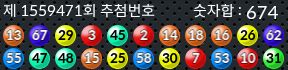1559471 결과캡쳐